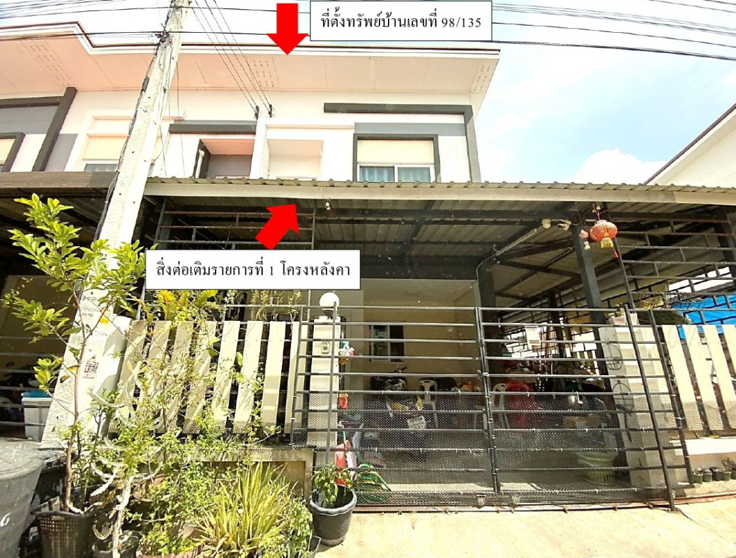 Townhouse Nakhon Pathom Sam Phran Rai Khing 863020