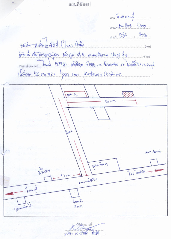 Townhouse Loburi Khok Samrong Wang Khon Khwang 204600
