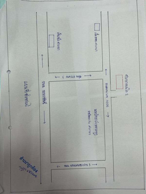 Condominium Nakhon Pathom Phutthamonthon Sala Ya 1437408