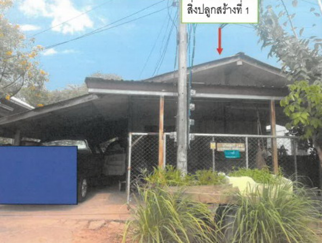 Single house Kalasin Mueang Kalasin Phu Po 474820