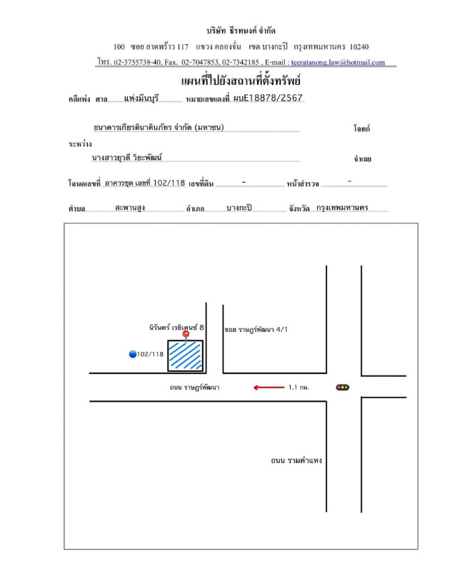 Condominium Bangkok Saphan Sung Saphan Sung 511376