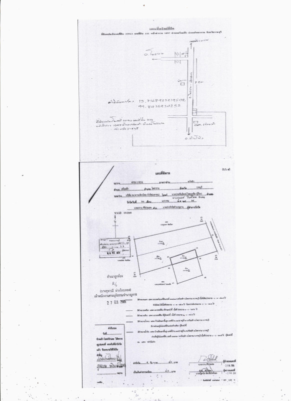 ที่ดินเปล่า ราชบุรี โพธาราม สร้อยฟ้า 138400