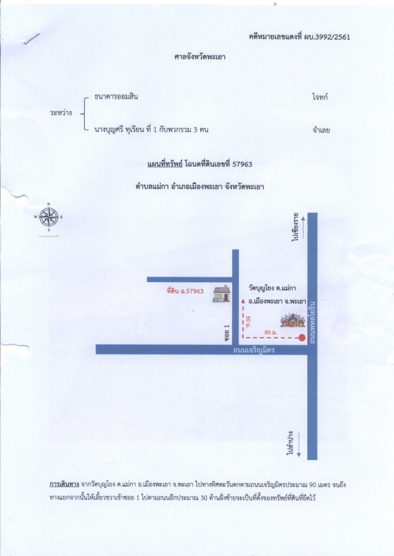 Townhouse Phayao Mueang Phayao Mae Ka 1948000