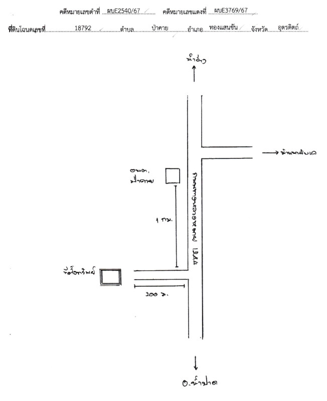 Residential land/lot Uttaradit Thong Saen Khan Pa Khai 271934