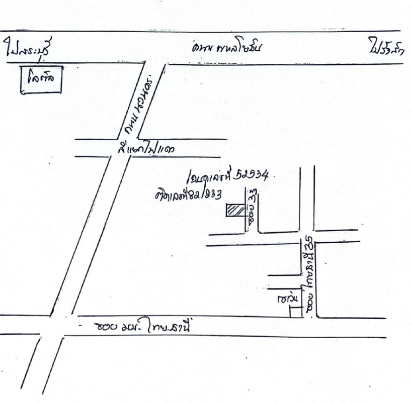 Townhouse Pathum Thani Khlong Luang Khlong Nueng 1162620
