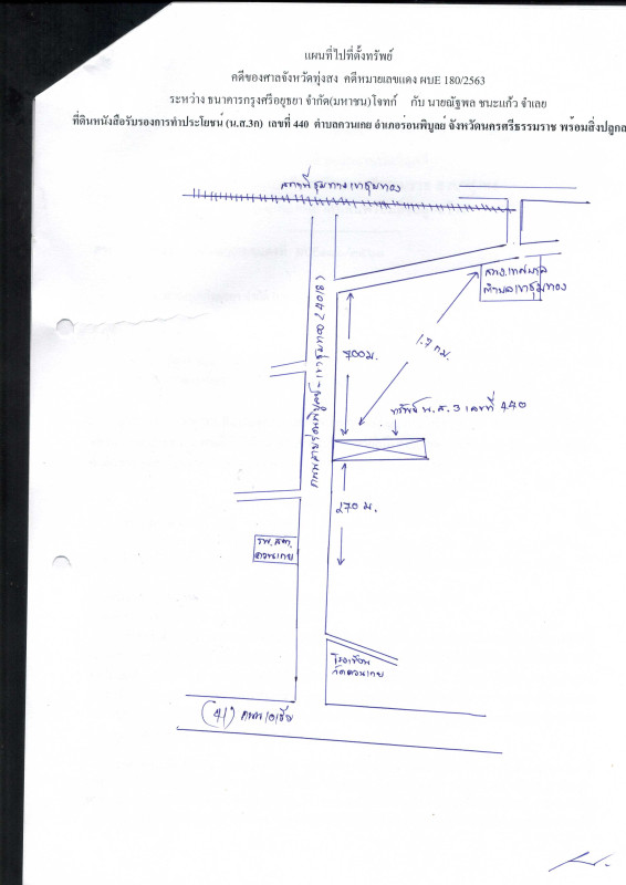 Single house Nakhon Si Thammarat Ron Phibun Khuan Koei 1436070