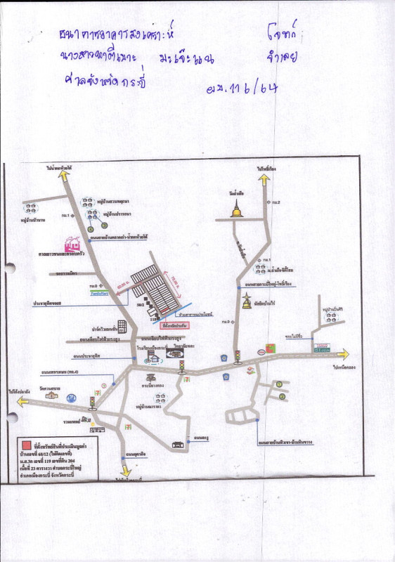 Townhouse Krabi Mueang Krabi Krabi Yai 733000