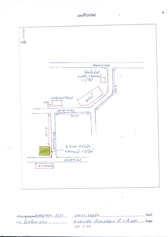 Single house Buri Ram Nong Hong Huai Hin 400488