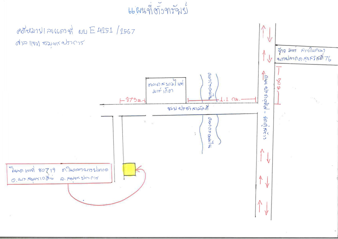 Townhouse Samut Prakan Phra Samut Chedi Nai Khlong Bang Pla Kot 2095320