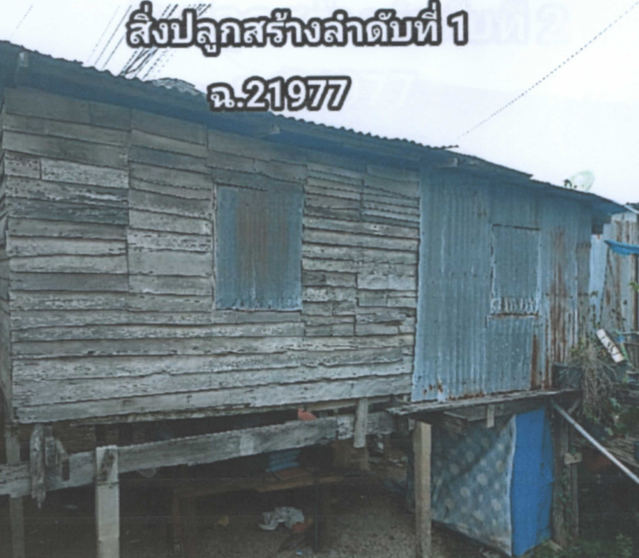 Single house Phra Nakhon Si Ayutthaya Phak Hai Don Lan 422300