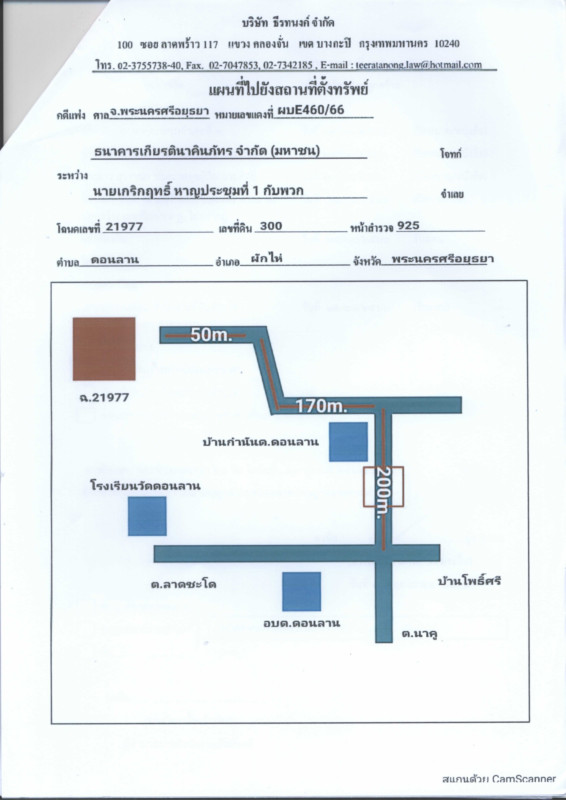 Single house Phra Nakhon Si Ayutthaya Phak Hai Don Lan 422300