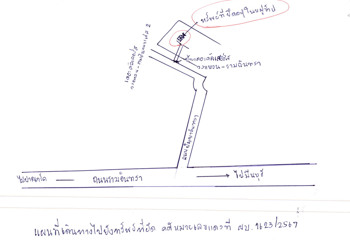 Townhouse Bangkok Khlong Sam Wa Bang Chan 1119150
