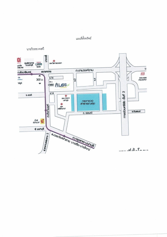 คอนโด นนทบุรี เมืองนนทบุรี ตลาดขวัญ 1655024