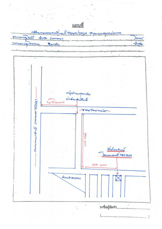 Single house Samut Prakan Bang Phli Bang Pla 2364474