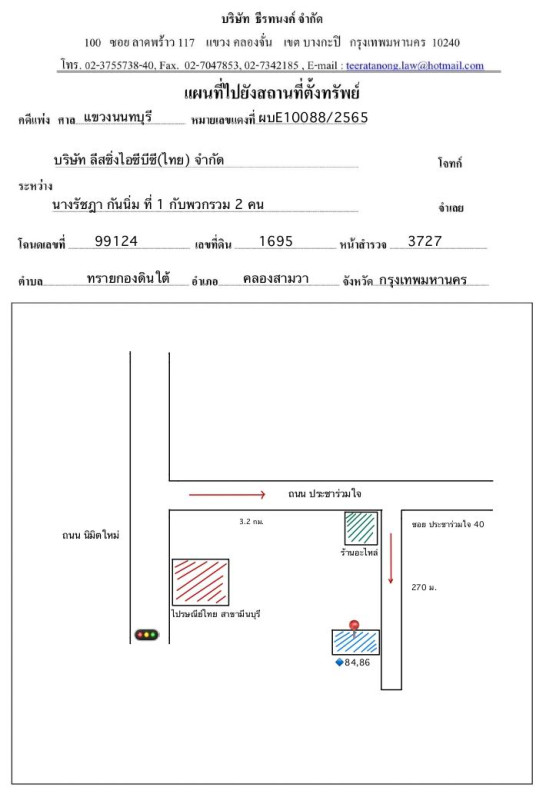 Townhouse Bangkok Khlong Sam Wa Sai Kong Din Tai 1005200