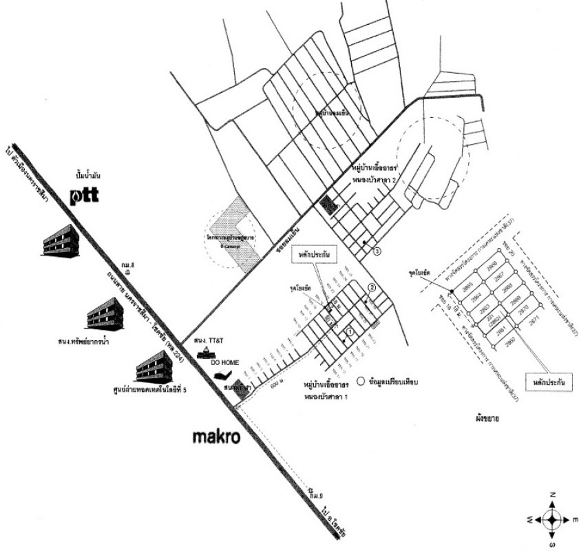Townhouse Nakhon Ratchasima Mueang Nakhon Ratchasima Nai Meuang 583695