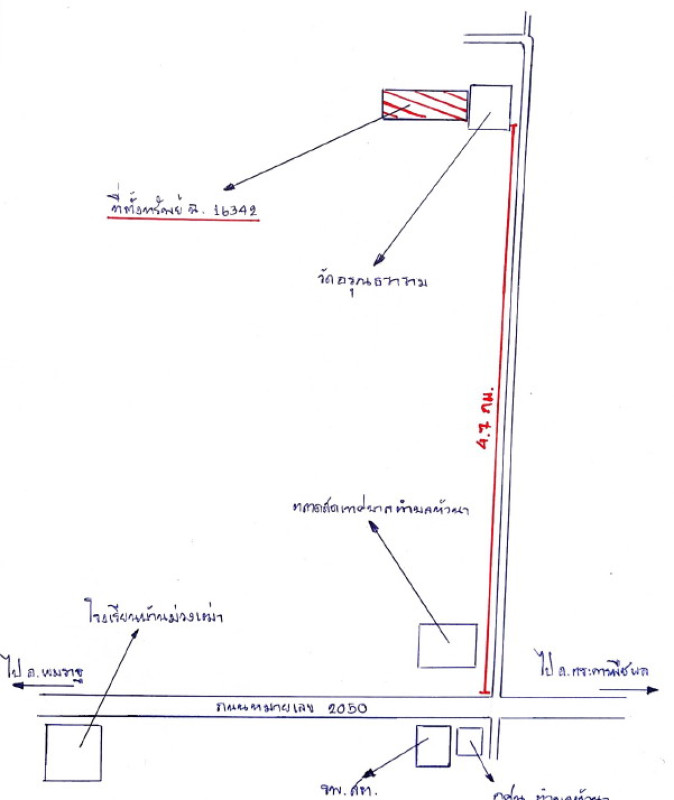 Residential land/lot Ubon Ratchathani Khemarat Chiat 300448