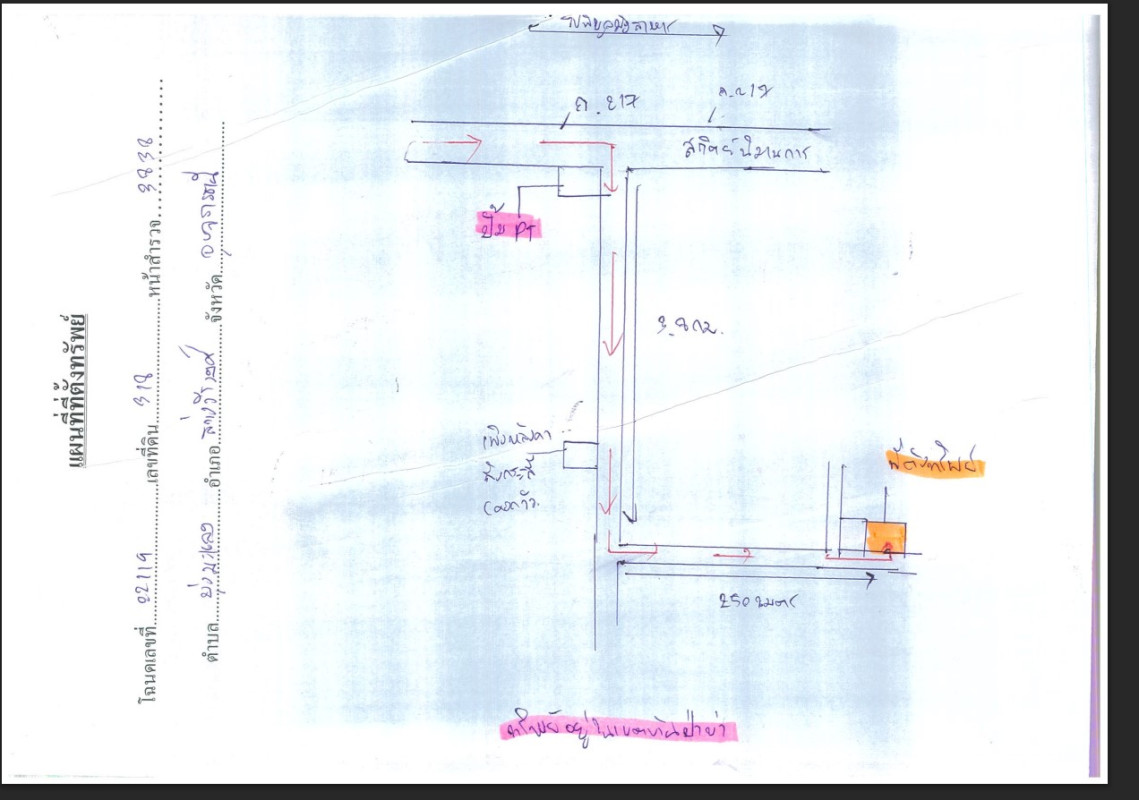 Residential land/lot Ubon Ratchathani Sawang Wirawong Bung Malaeng 39000