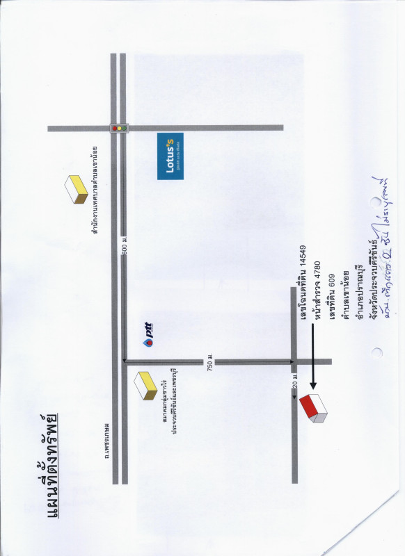 Townhouse Prachuap Khiri Khan Pran Buri Khao Noi 2059950