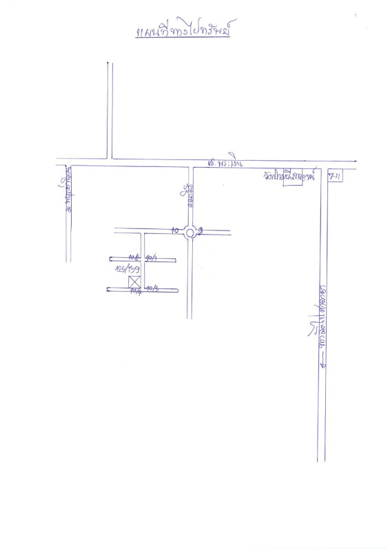 Single house Nonthaburi Bang Kruai Sala Klang 3362120