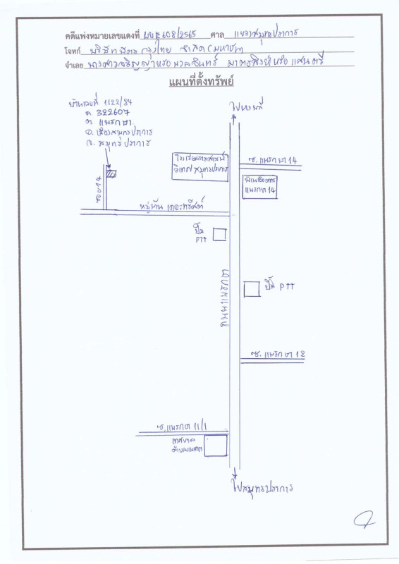 Single house Samut Prakan Mueang Samut Prakan Phraekkasa 2939000