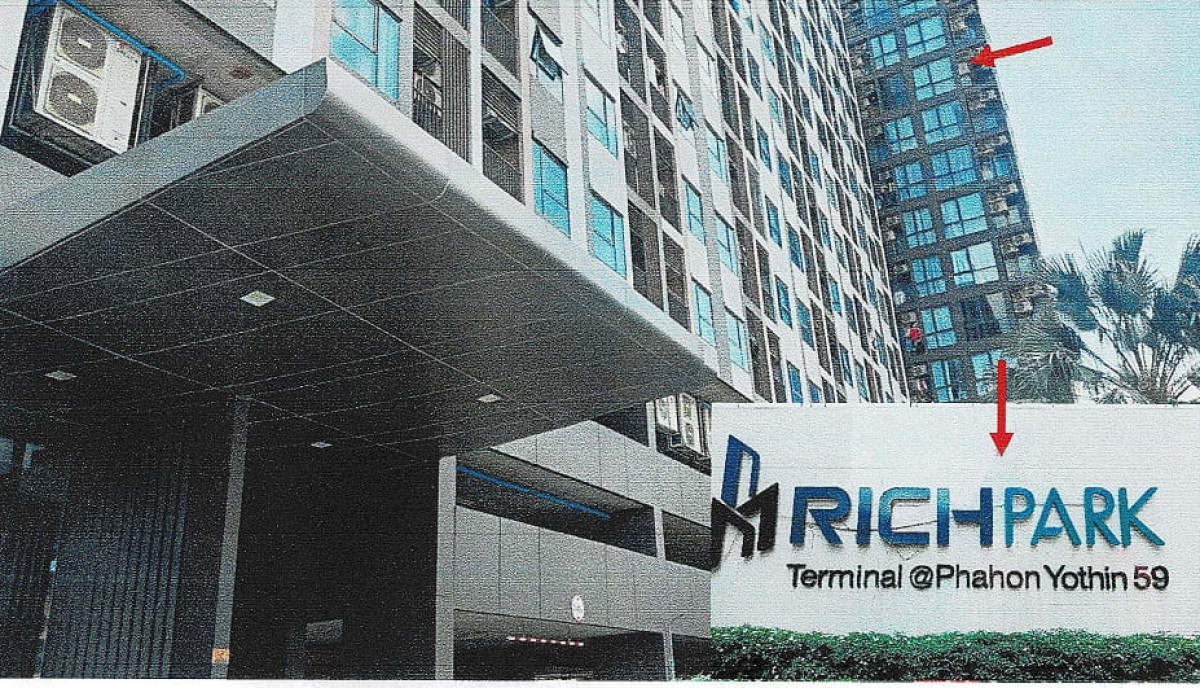 Condominium Bangkok Bang Khen Anusawari 1994080