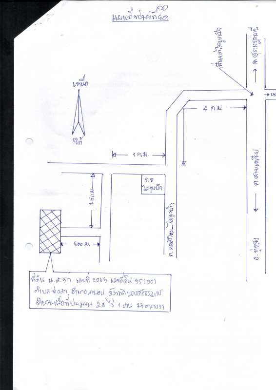 Residential land/lot Nakhon Si Thammarat Na Bon Thung Song 1225950