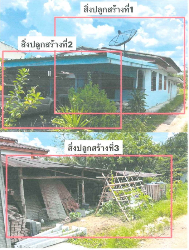 Single house Nakhon Si Thammarat Na Bon Kaeo Saen 1286064