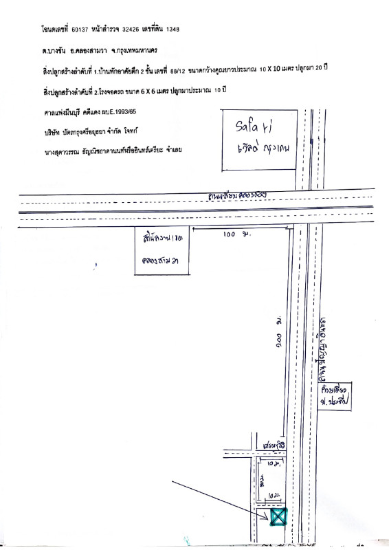 Single house Bangkok Khlong Sam Wa Bang Chan 3862620