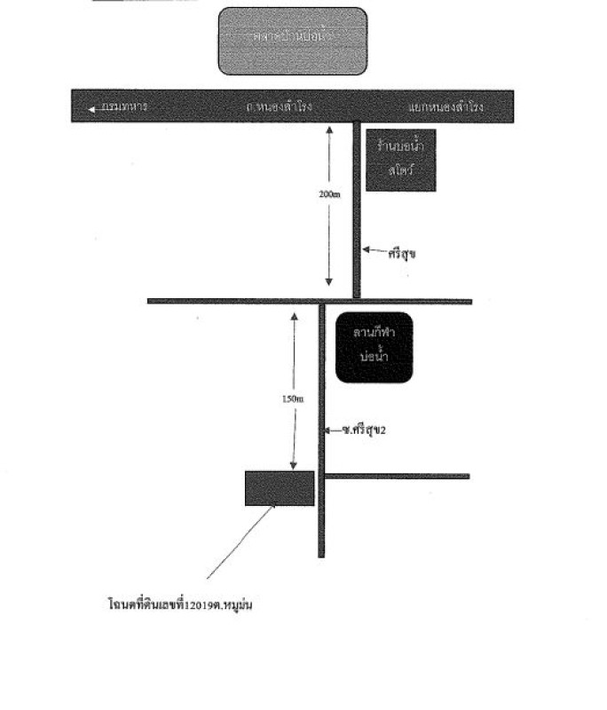 Townhouse Udon Thani Mueang Udon Thani Mu Mon 731980