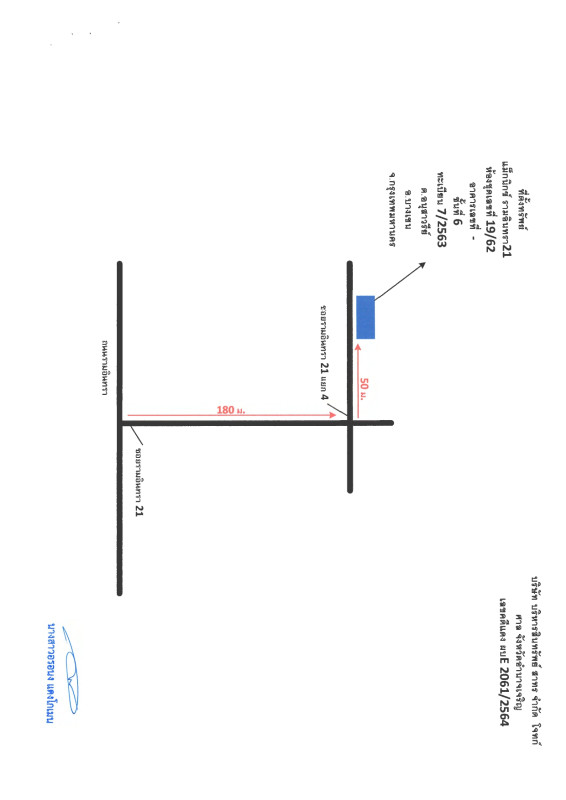 Condominium Bangkok Bang Khen Anusawari 2496408