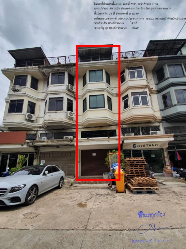 Townhouse Bangkok Don Mueang Sanam Bin 1718000