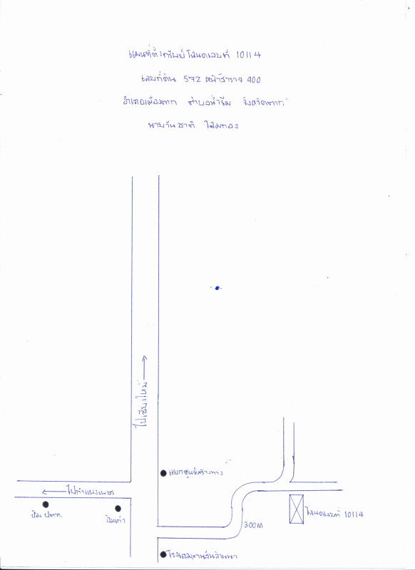 ที่ดินเปล่า ตาก เมืองตาก น้ำรึม 640800