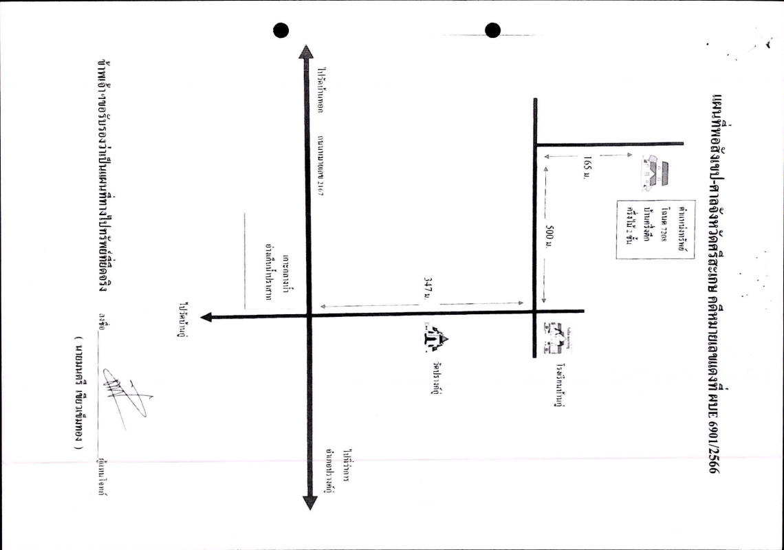Single house Si Sa Ket Prang Ku Ku 544200