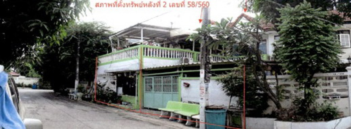 ทาวน์เฮ้าส์ กรุงเทพมหานคร คันนายาว รามอินทรา 2543000