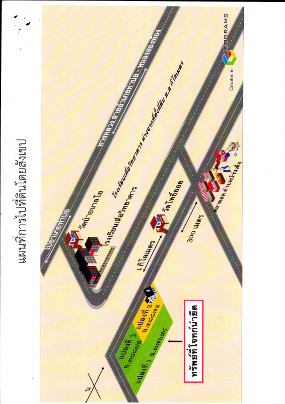 Residential land/lot Nong Khai Tha Bo Ban Duea 1007700