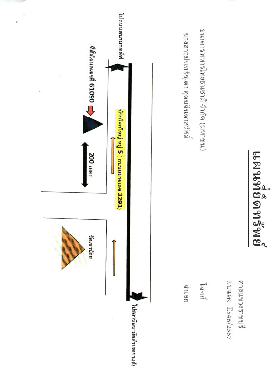 Single house Ratchaburi Mueang Ratchaburi Khao Raeng 773600