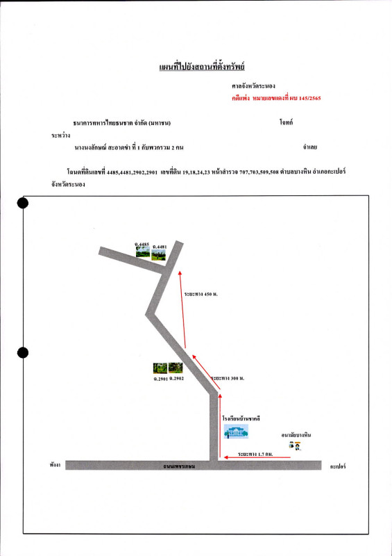 Single house Ranong Kapoe Bang Hin 1154679