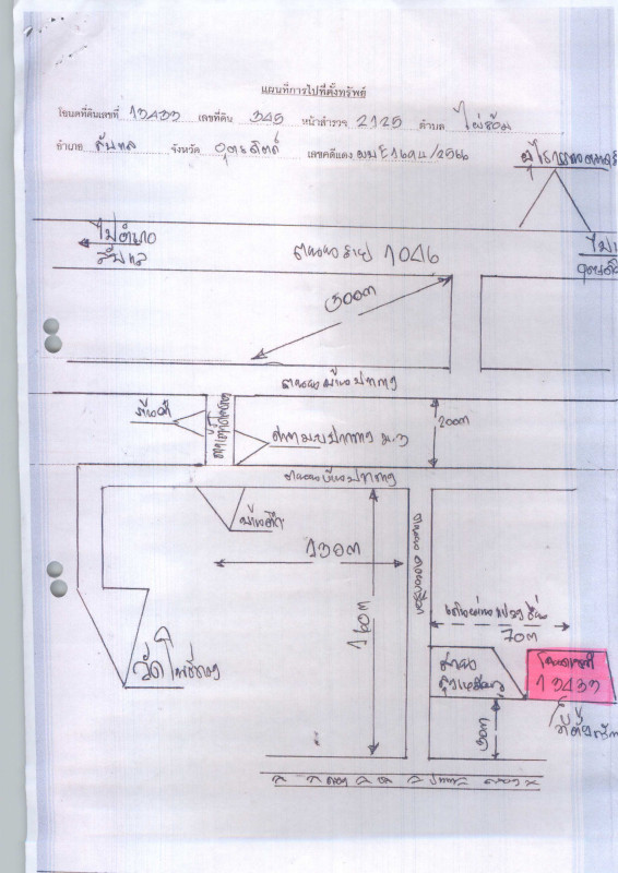 Residential land/lot Uttaradit Laplae Mae Phun 56810