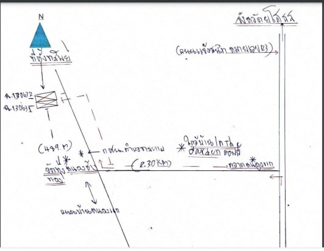 Townhouse Ubon Ratchathani Mueang Ubon Ratchathani Chaeramae 2177280