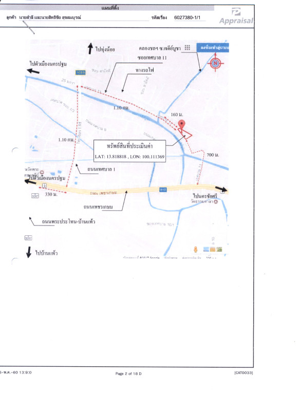 Single house Nakhon Pathom Mueang Nakhon Pathom Thammasala 13255271