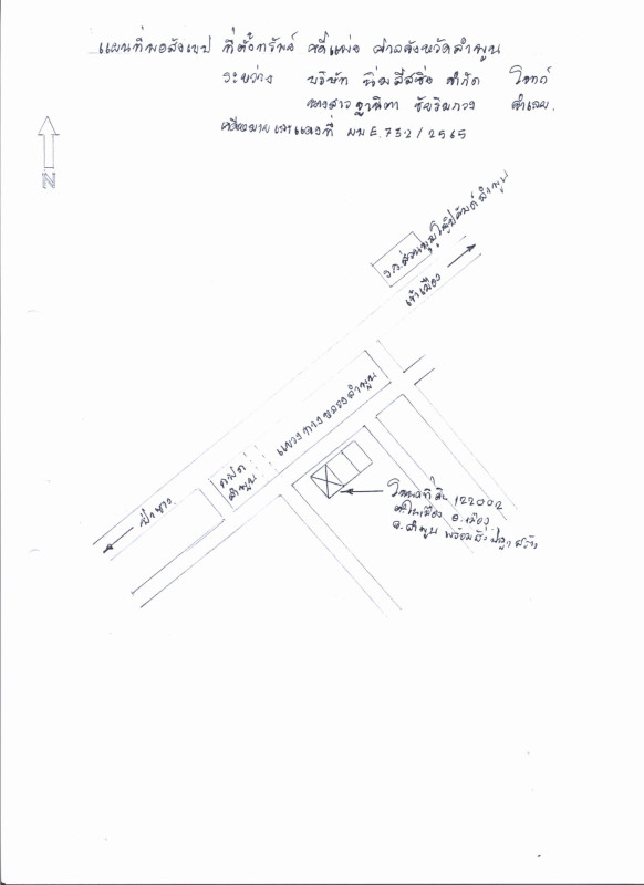 ทาวน์เฮ้าส์ ลำพูน เมืองลำพูน ในเมือง 1972800