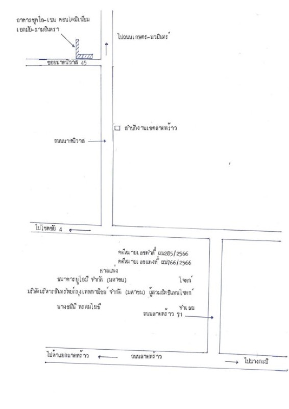 Condominium Bangkok Lat Phrao Lat Phrao 1576697