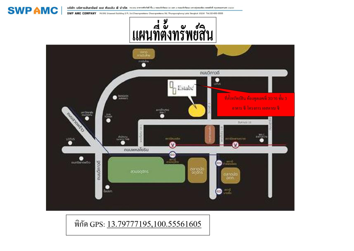 คอนโด กรุงเทพมหานคร จตุจักร จอมพล 2332014