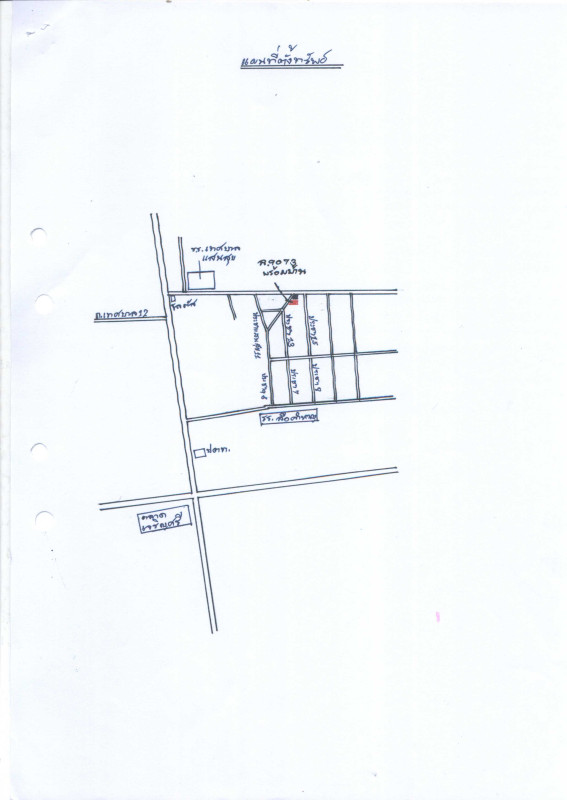 Single house Ubon Ratchathani Warin Chamrap Saen Suk 830800