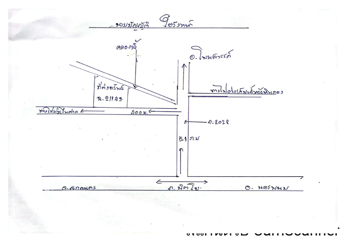Residential land/lot Sakon Nakhon Kusuman Pho Phisan 277950