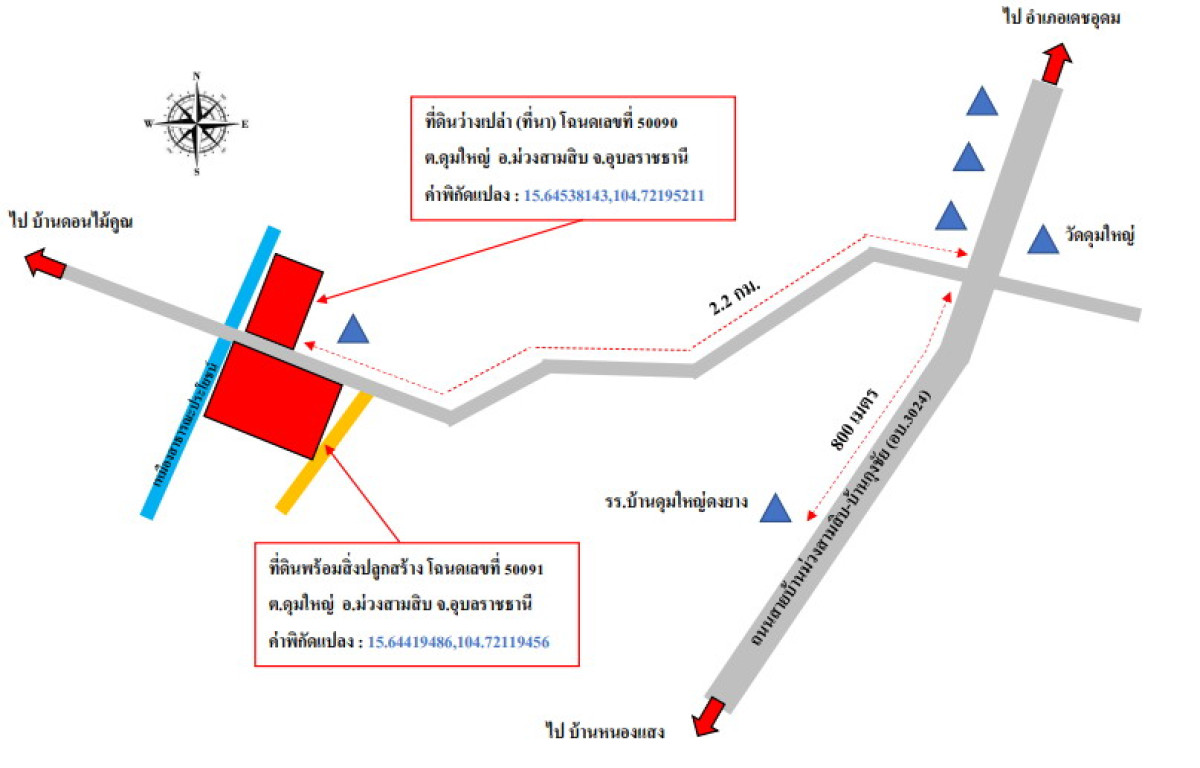 Single house Ubon Ratchathani Muang Sam Sip Dum Yai 2122289