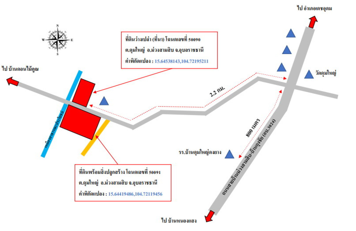 Residential land/lot Ubon Ratchathani Muang Sam Sip Dum Yai 1304940