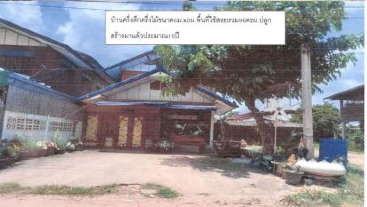 Single house Udon Thani Si That Hua Na Kham 544140