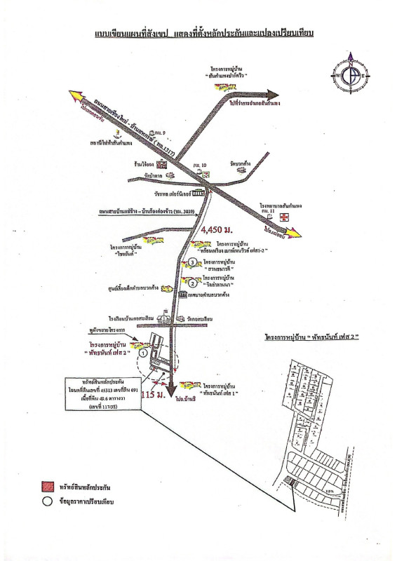 Townhouse Chiang Mai San Kamphaeng Buak Khang 1220042